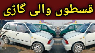 car on installment  suzuki mehran car review  Taxila bazar official [upl. by Anytsyrk]