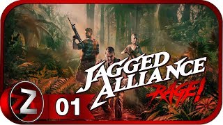 Jagged Alliance Rage ➤ Побег ➤ Прохождение 1 [upl. by Skell]