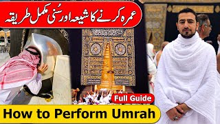 Complete Umrah Guide Step by Step  Shia  sunni [upl. by Jennette416]