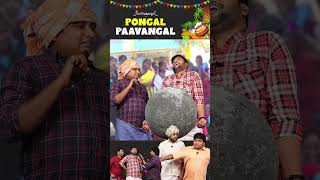 முதுகு புடிச்சுகிச்சு அண்ணே எனக்கு😂  Parithabangal shorts [upl. by Vogele]