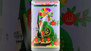 Itna pyara muhammadﷺ Hai Naam aapka ikramuddinansari digitalediting gousayan14 Islamic Muslim [upl. by Petey]