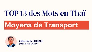 TOP 13 des Mots en Thaï des Moyens de Transport  Apprendre le thaï  Cours de thaï [upl. by Dawn]