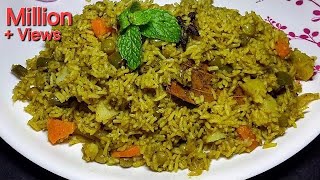 ಹೋಟೆಲ್ ಸ್ಟೈಲ್ ವೆಜ್ ಪುಲಾವ್  Veg Pulao  Vegetable Palav  Mixed Vegetable Pulao [upl. by Nawrocki996]