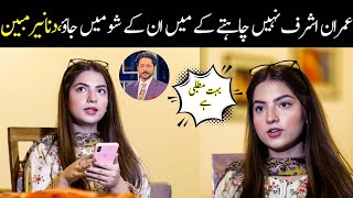 Dananeer mubeen talk about imran ashraf show  APC [upl. by Iadahs]