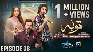 Tauba Episode 38  Eng Sub  Mikaal Zulfiqar  Momina Iqbal  Mohsin Abbas Haider  24th Nov 2024 [upl. by Junia95]