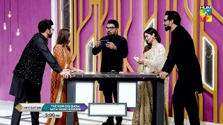 The Hum Eid Show with Yasir Hussain  Promo  1st amp 2nd Day of Eid ul Fitr 2024 at 500 PM  HUM TV [upl. by Odrawde7]