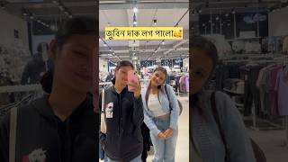 Zubeen Da k log palu 💕assamese zubben fans shorts viralvideo [upl. by Gerstein830]