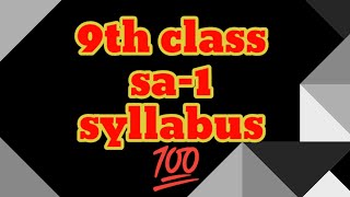 AP 9th class sa1 syllabus9th class sa1 examination syllabussa1 syllabus [upl. by Matthaus147]