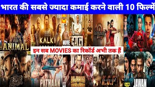 top 10 movies bollywood  top 10 movies  bollywood movie [upl. by Dacie]