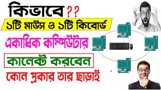 Mouse without borders  How to Use 1 keyboard and mouse for multiple computers ।Dual monitor setup [upl. by Anaele]