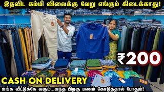 வெறும் ₹200 முதல்  Menswear Collection  Shirts amp Pants  Erode Wholesale Market  ab vlogger [upl. by Cleres]