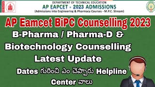 AP Eamcet Bipc Counselling Dates 2023  AP Eamcet Bipc Bpharma PharmaD amp Biotech Counselling Update [upl. by Arebma246]