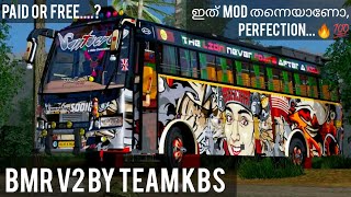 BMR V2 Mod By Team KBS  Upcoming Mod For ETS2🤩🔥 [upl. by Ardnu747]