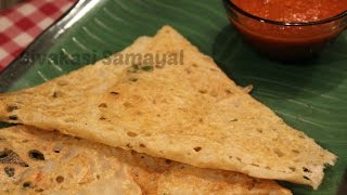 Ravai Dosaiரவ தோசை Sivakasi Samayal  Recipe  242 [upl. by Haymo]