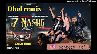 TERI EK HASSI  PALASH MUCHHAL  NANDISH SANDHU  RASHAMI DESAI  JUBIN NAUTIYAL [upl. by Bastian]