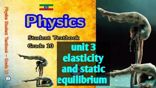 grade 10 physics unit 3 full course new text book based on entrance atc tube remedial physics [upl. by Renate]