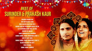 Best Of Surinder amp Prakash Kaur  Bhabho Kehndi Hai  Kut Kut Bajra Main  Old Punjabi Songs [upl. by Tosch]