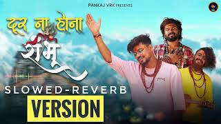 OFFICIAL SLOWED REVERB VERSION Door Na Hona Shambhu  Krishna Chaturvedi  Pankaj VRK  Viral Song [upl. by Najib]