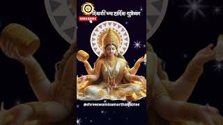 दिवाळी२०२४ diwalispecial dhantrayodashi viralvideo lakshmipujan narakchaturdashi diwalivishesh [upl. by Rafi]