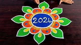 2024 New Year Special Design Rangoli 🌹 New Year Rangoli 🌹New Year Muggulu 🌹 New Year Kolam Rangoli 🌹 [upl. by Llebiram989]