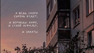 🥹Когда мы были молодыми ✨Трек – Руки Вверх When we were young ✨Track  Hands Up [upl. by Nnairrehs]