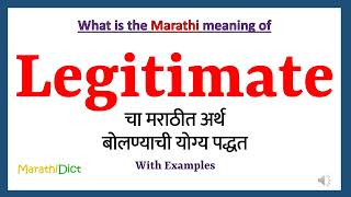 Legitimate Meaning in Marathi  Legitimate म्हणजे काय  Legitimate in Marathi Dictionary [upl. by Kind]