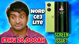 Oneplus Nord Ce3 Lite 5G WORTH For 20kGreen Line Problem [upl. by Letizia]