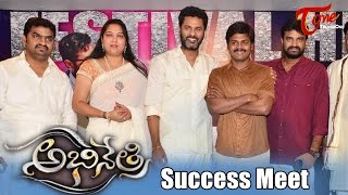 Abhinetri Movie Success Meet  Prabhu Deva Tamanna  Abhinetri [upl. by Fesuy948]