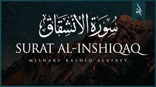 Surat AlInshiqaq The Sundering  Mishary Rashid Alafasy  مشاري بن راشد العفاسي  سورة الإنشقاق [upl. by Ahsaz898]