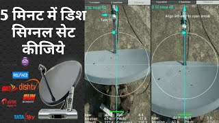 Find amp Set Dish TvTata SkyAirtel Videocon Dth Signal On Android Mobile Hindi Satellite Directorp2 [upl. by Kobe]