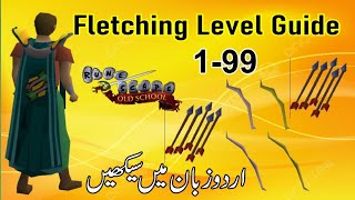 Fletching Level Guide in Urdu Osrs [upl. by Rehposirhc]