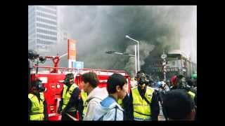 대구 지하철 화재 참사 2003218 Daegu South Korea Subway Fire [upl. by Notyard]