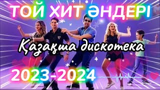 ҚАЗАҚША ӘНДЕР 20232024 🔥 ЛУЧШИЕ КАЗАХСКИЕ ПЕСНИ🔥ТОЙ ӘНДЕРІ 20232024🔥 ХИТ ӘНДЕР🔥 [upl. by Oberstone]