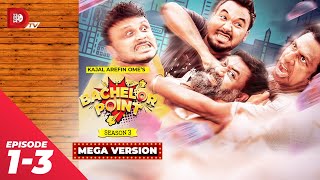 Bachelor Point  Season 3  MEGA VERSION  EP 01 03  Kajal Arefin Ome  Dhruba Tv Drama Serial [upl. by Aicul]