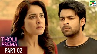 Tholi Prema  Full Romantic Hindi Dubbed Movie  Varun Tej Raashi Khanna  Part 02 [upl. by Ignatia]