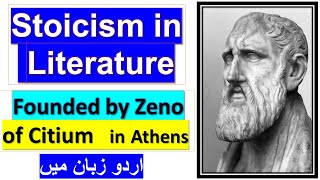 Stoicism in Literature  Urdu  Hindi  The philosophy of Stoicism [upl. by Woodson]