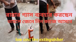 DCP Fire extinguisher EASY refilling fire extinguisher working fire extinguisher kaise use kore [upl. by Hgielram116]