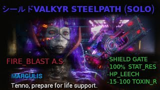 Warframe Valkyr Prime Build steelpath solo shieldgate [upl. by Aihsetal]