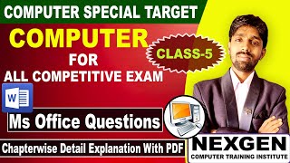 Ms office Introduction MCQ QUESTIONS CLASS5  MS OFFICE COMPUTER QUESTION msoffice OFFICEQUESTION [upl. by Jacintha]