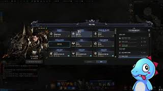 LIVESTREAM 0712  KR Lost ark Season 3 [upl. by Sigismundo]