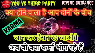 थर्ड पार्टी की बैंड बजने वाली है ⚔YOU VS THEM💘THIRD PARTY💔TIMELESS PICK A CARD🥺Breakup💞viral tarot [upl. by Wieche]