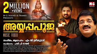 Ayyappa Pooja  Music Video  MG Sreekumar  Hari P Nair [upl. by Sarilda]