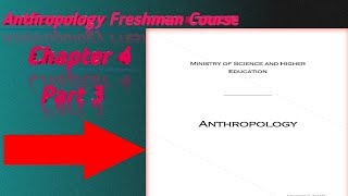 Social Anthropology Freshman Course Chapter4 part 3 in Amharic  Anthropology Freshman Course በአማርኛ [upl. by Pepito164]