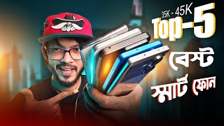 7 Best Smartphones Around 35K To 45K July 2024 হাই মিডরেঞ্জে সেরা কিছু ডিল… [upl. by Korwin]