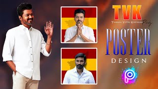 Tamilaga Vettri Kazhagam In Just 1 Click  Thalapathy Vijay  Tamilaga Vettri Kazhagam MegaYashu [upl. by Llenrup]