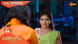 Chadarangam  Ep 94  10 June 2021  Gemini TV Serial  Telugu Serial [upl. by Aehcsrop]