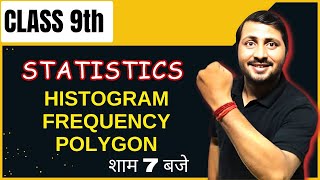 Basics of Histogram  Bar Graph Histogram and Frequency Polygon  Class 9 Maths rajeevsir exam [upl. by Neile]