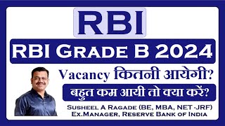 RBI Grade B 2024 Vacancies Update I dont have any concrete information [upl. by Turoff]