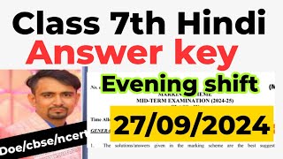 hindi answer key class 7  Mid term exam 202425  27092024  Hindi paper solution evening shift [upl. by Jerrine703]