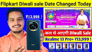 Flipkart Diwali sale Date changed today  Sale live from tomorrow on Flipkart  80 Price cut 😍 [upl. by Oconnor]